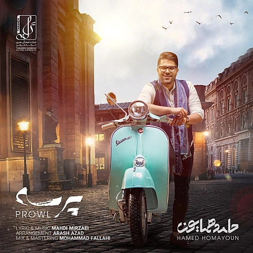 Cover artwork for Parseh by Hamed Homayoun